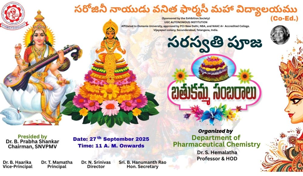 saraswathi pooja at SNVPMV