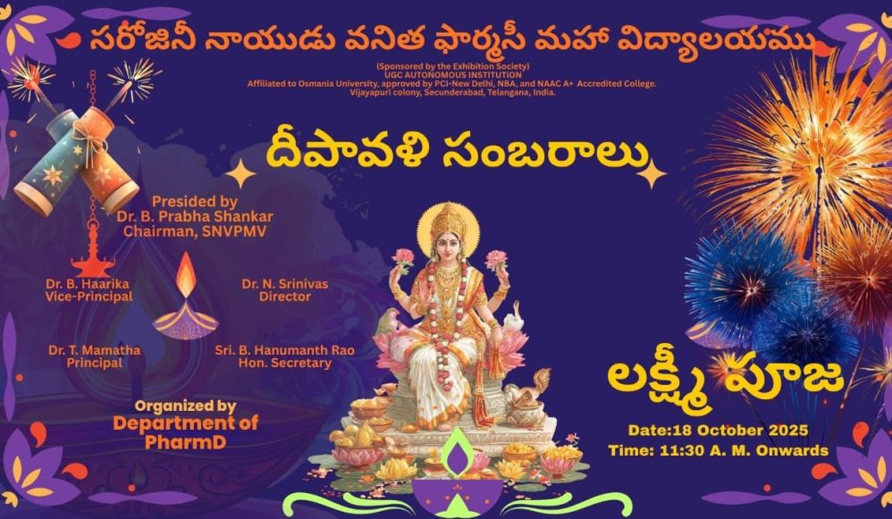 Deepavali Sambaraalu